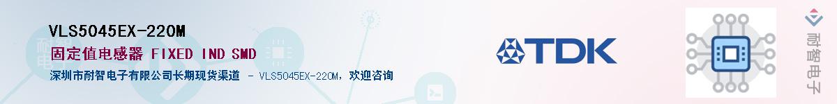 VLS5045EX-220MӦ-ǵ
