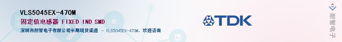 VLS5045EX-470MӦ-ǵ