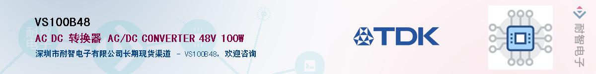 VS100B48Ӧ-ǵ