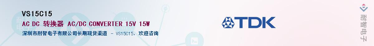 VS15C15Ӧ-ǵ