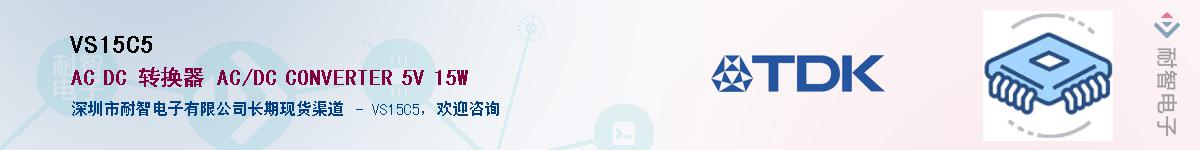 VS15C5Ӧ-ǵ