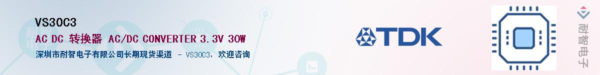 VS30C3Ӧ-ǵ