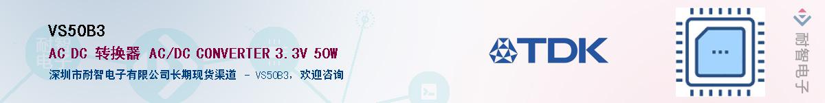 VS50B3Ӧ-ǵ