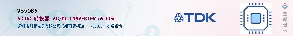 VS50B5Ӧ-ǵ