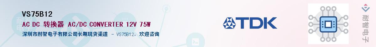 VS75B12Ӧ-ǵ