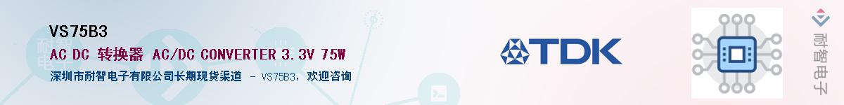 VS75B3Ӧ-ǵ