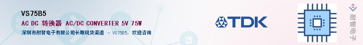 VS75B5Ӧ-ǵ