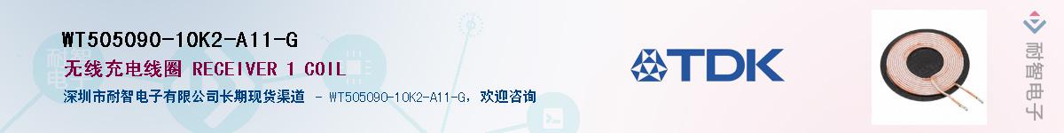 WT505090-10K2-A11-G��Ӧ��-���ǵ���
