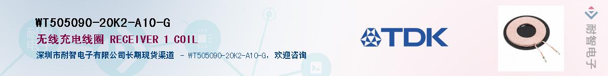 WT505090-20K2-A10-G��Ӧ��-���ǵ���