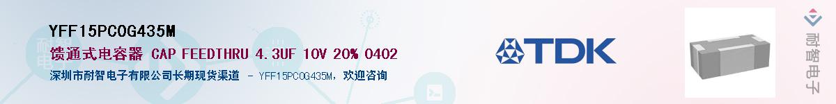 YFF15PC0G435M��Ӧ��-���ǵ���