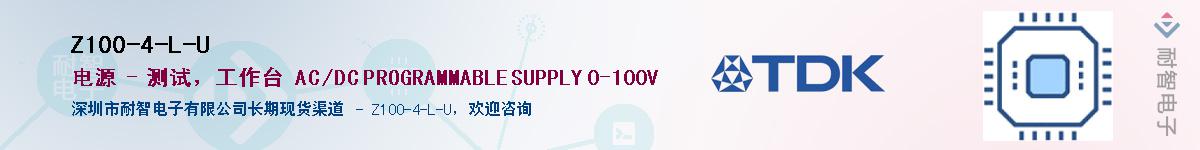 Z100-4-L-U��Ӧ��-���ǵ���