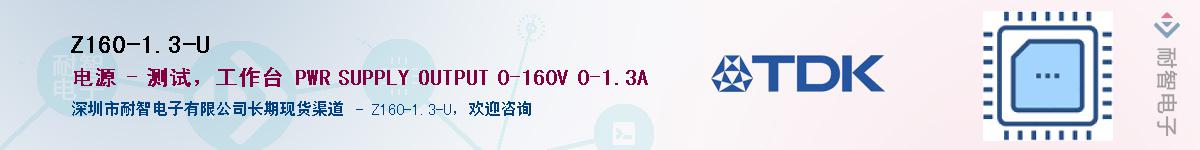 Z160-1.3-U��Ӧ��-���ǵ���