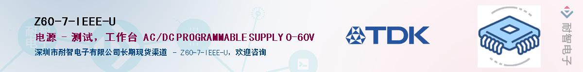 Z60-7-IEEE-UӦ-ǵ