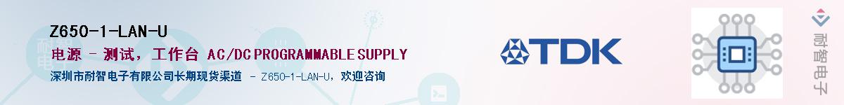 Z650-1-LAN-U��Ӧ��-���ǵ���