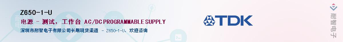 Z650-1-U��Ӧ��-���ǵ���