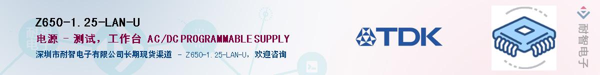 Z650-1.25-LAN-U��Ӧ��-���ǵ���