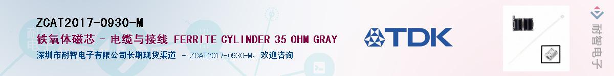 ZCAT2017-0930-MӦ-ǵ