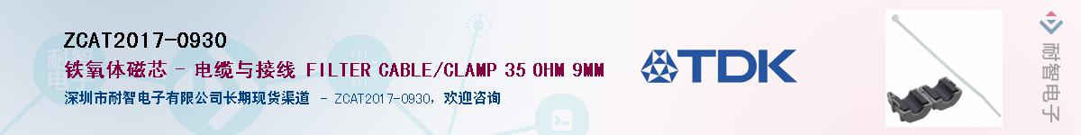 ZCAT2017-0930Ӧ-ǵ