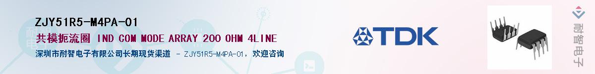 ZJY51R5-M4PA-01Ӧ-ǵ