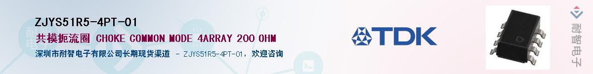 ZJYS51R5-4P(T)-01Ӧ-ǵ