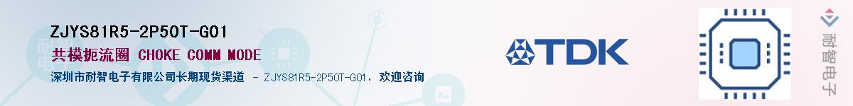 ZJYS81R5-2P50T-G01Ӧ-ǵ