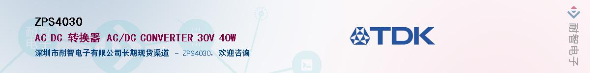 ZPS4030Ӧ-ǵ