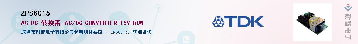 ZPS6015Ӧ-ǵ