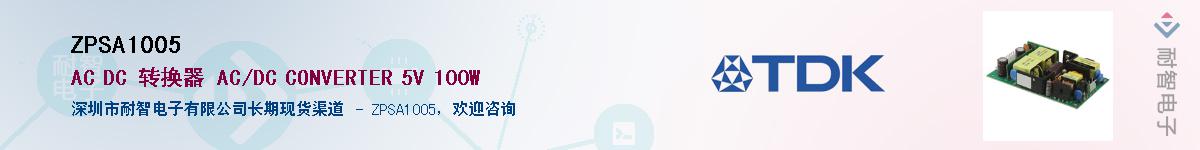 ZPSA1005Ӧ-ǵ