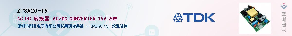ZPSA20-15Ӧ-ǵ