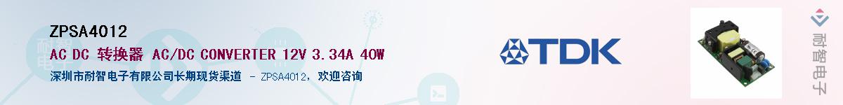 ZPSA4012Ӧ-ǵ