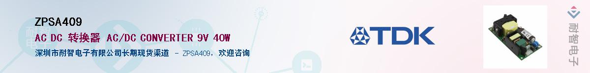 ZPSA409Ӧ-ǵ