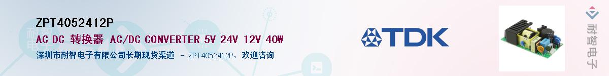 ZPT4052412P��Ӧ��-���ǵ���