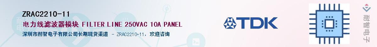 ZRAC2210-11��Ӧ��-���ǵ���