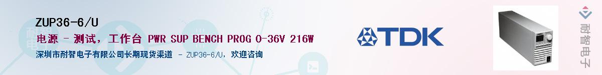ZUP36-6/UӦ-ǵ