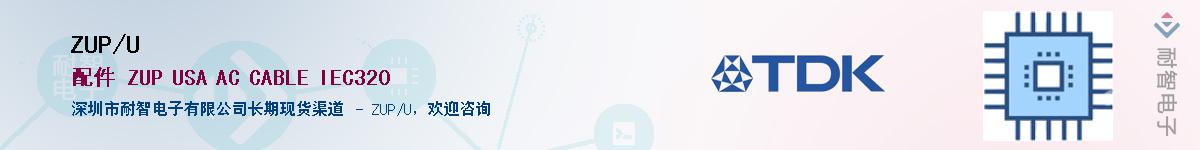 ZUP/U��Ӧ��-���ǵ���