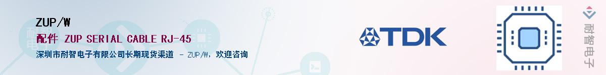 ZUP/W��Ӧ��-���ǵ���