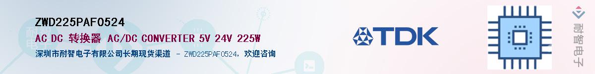 ZWD225PAF0524Ӧ-ǵ