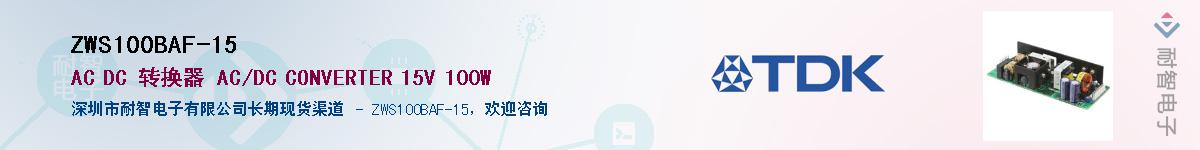 ZWS100BAF-15Ӧ-ǵ