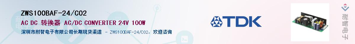 ZWS100BAF-24/CO2Ӧ-ǵ