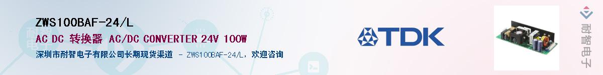 ZWS100BAF-24/LӦ-ǵ