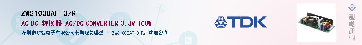 ZWS100BAF-3/RӦ-ǵ