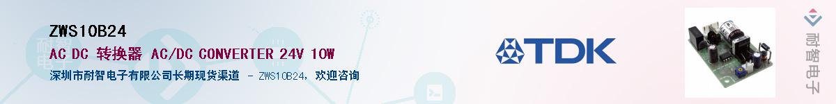 ZWS10B24Ӧ-ǵ