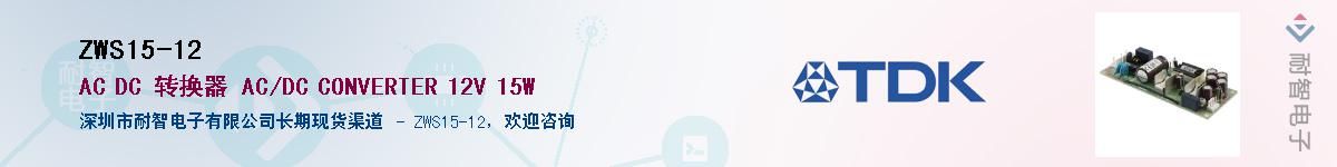 ZWS15-12Ӧ-ǵ