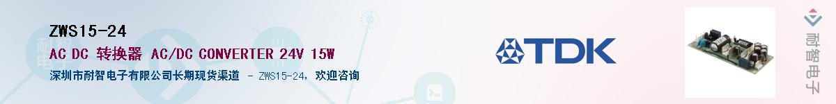 ZWS15-24Ӧ-ǵ