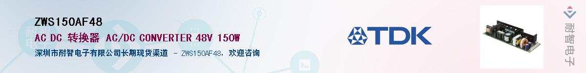 ZWS150AF48Ӧ-ǵ