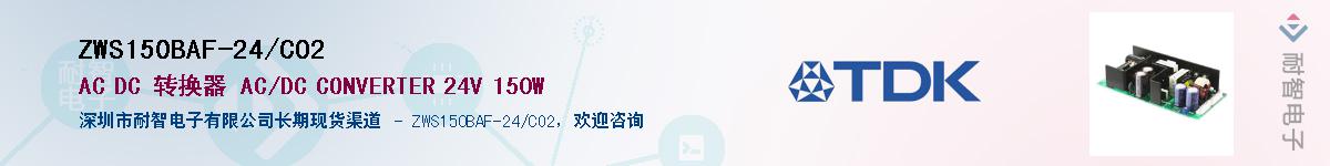 ZWS150BAF-24/CO2Ӧ-ǵ