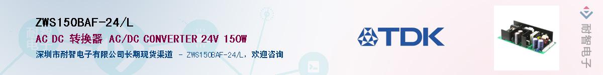 ZWS150BAF-24/LӦ-ǵ