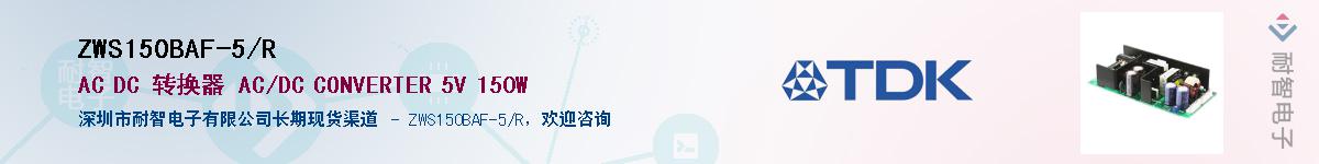 ZWS150BAF-5/RӦ-ǵ