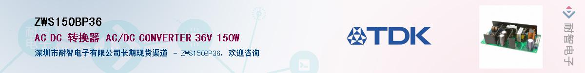 ZWS150BP36Ӧ-ǵ