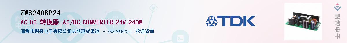 ZWS240BP24Ӧ-ǵ